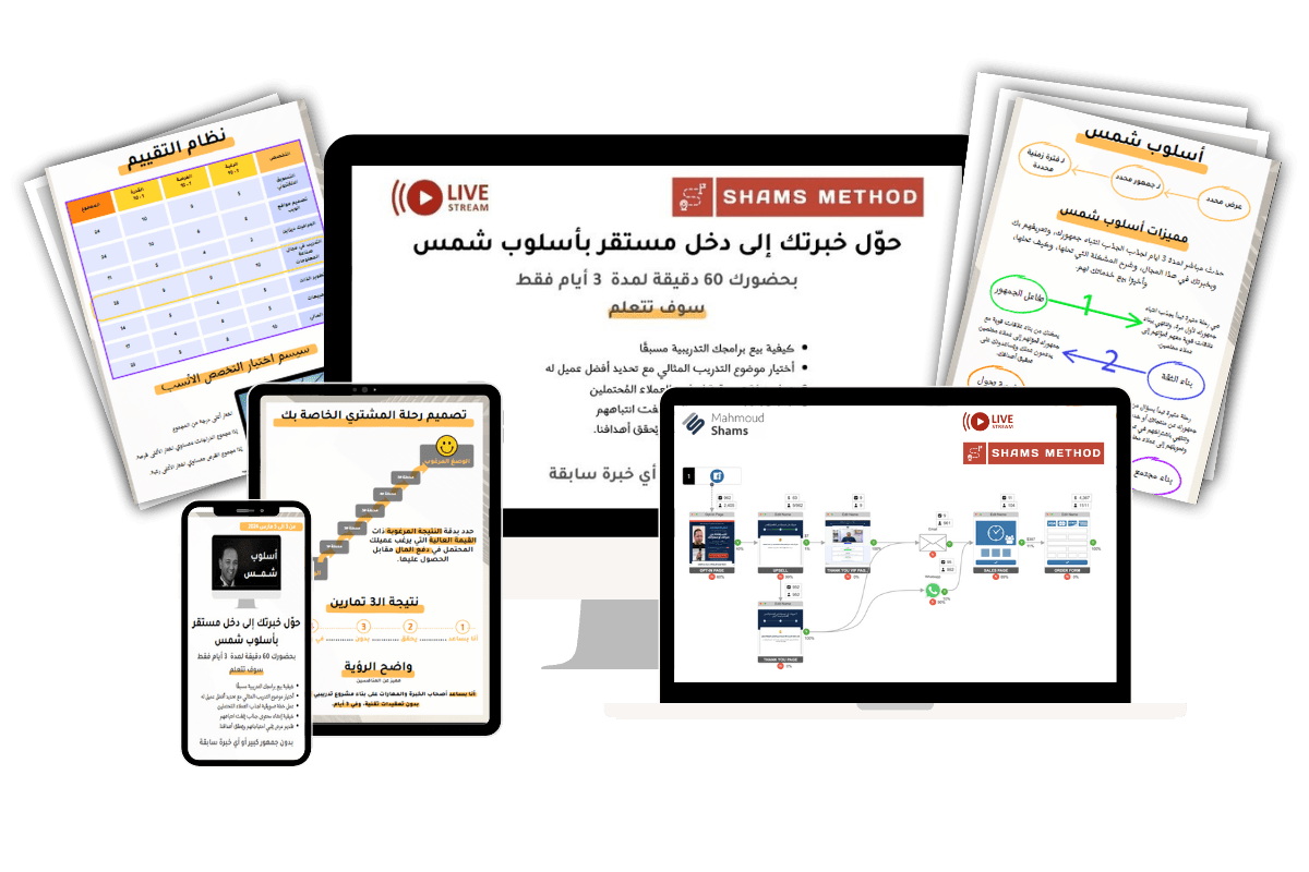 Untitled design (26)